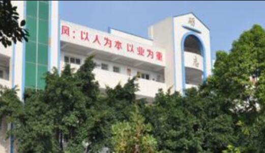内江第十二中学