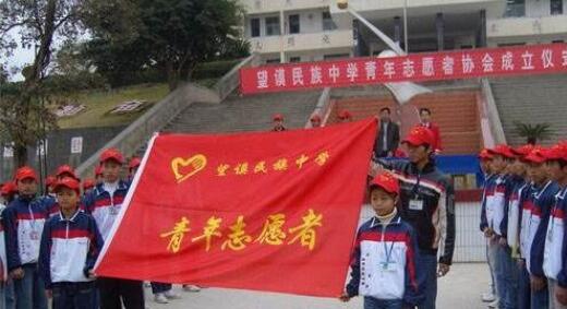 贵州望谟民族中学