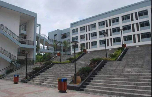 六盘水市第一实验中学