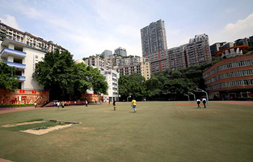 重庆市第四十二中学校