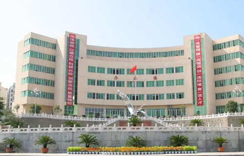 重庆市万州高级中学