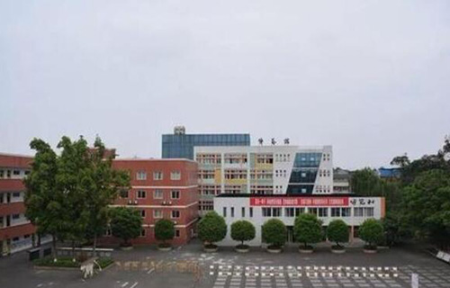 四川省蒲江县寿安中学