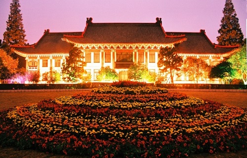 南京师范大学继续教育学院