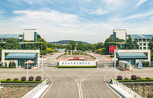 南京工业职业技术学院继续教育学院