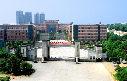 湖南机电职业技术学院继续教育学院