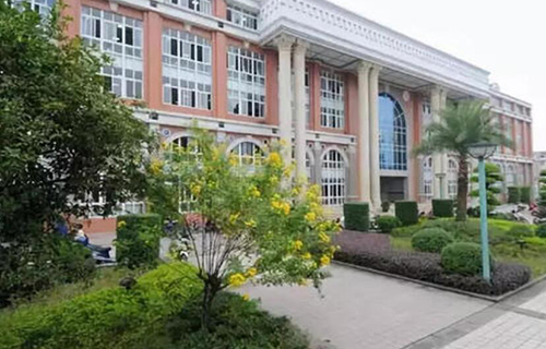 重庆市江北中学校