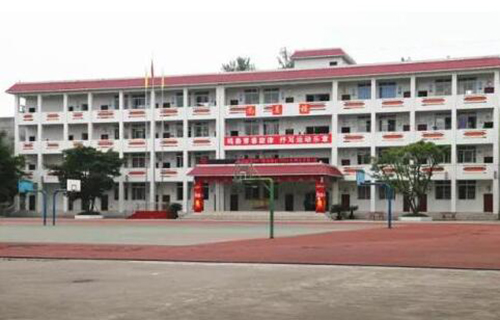 四川省井研县研城中学