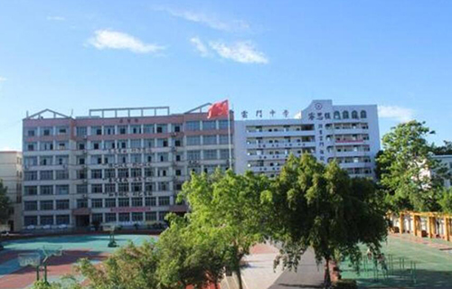 重庆市合川云门中学