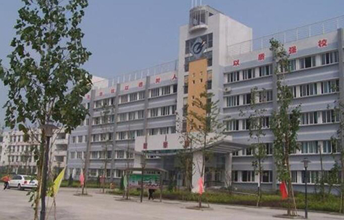 重庆市江津实验中学校