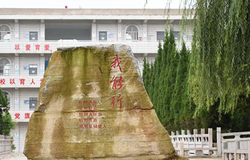 陆良县小百户中学