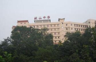 重庆市忠县拔山中学校