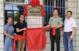 广西壮族自治区忻城县高级中学