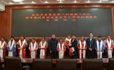 类乌齐县中学