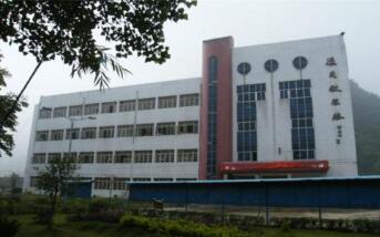 兴义市第十一中学