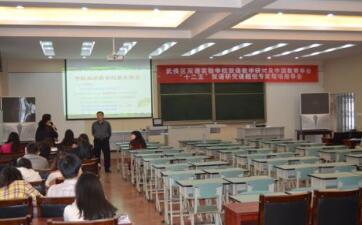 成都建平双语学校