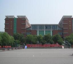 成都市建华中学