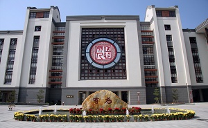 南海市桂城中学