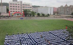 河口南铁路职工子弟中学