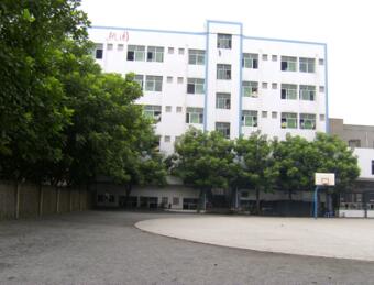 内江市第一中学