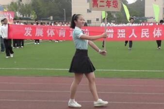 新余市第三中学