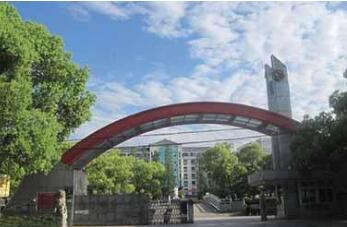 瑞昌市第二中学