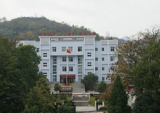 石阡县第一中学