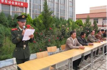 隆德县观堡中学