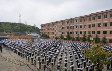 施甸县老麦中学