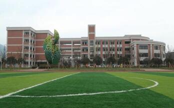 云南省龙陵中学
