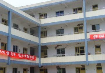 彭州市通济中学
