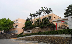 增城市郑中钧中学