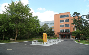 上海市吴泾中学