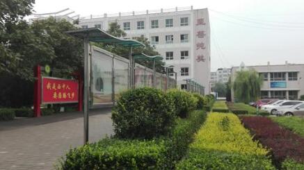 贵州省平塘县西关中学