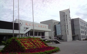 密云县第二中学