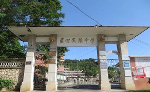 龙门县蓝田中学