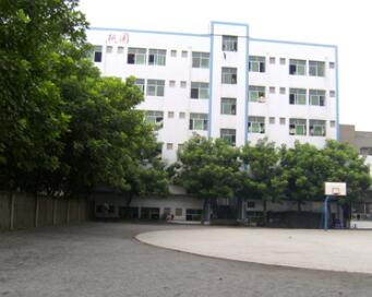 资中县第三中学