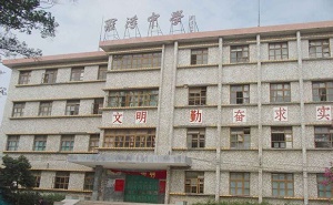 兴宁市罗浮中学