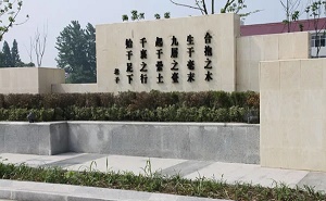 丰顺县东留中学
