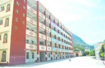 习水县仙源镇中学