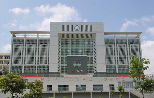 保山市道街中学