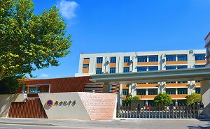 上海市民办新世纪中学