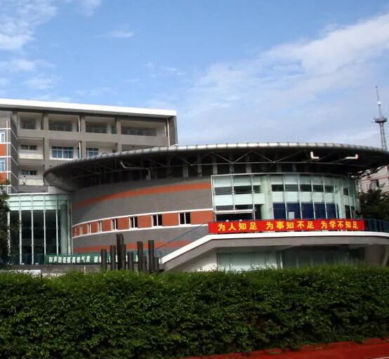 国营七六一矿子弟学校