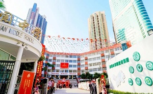 深圳市翠园中学高中部