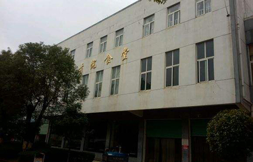 禄劝彝族苗族自治县双化中学