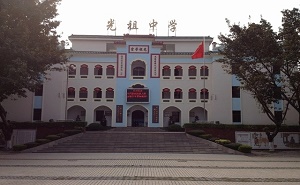 深圳市龙岗区光祖中学