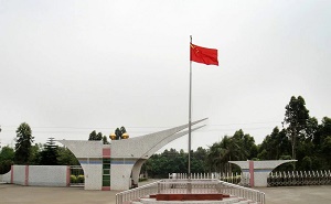 阳江市海陵中学