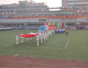 昭觉县中学