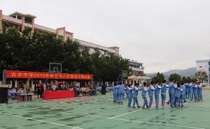 广宁县古水中学