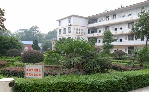 中南大学附属实验中学