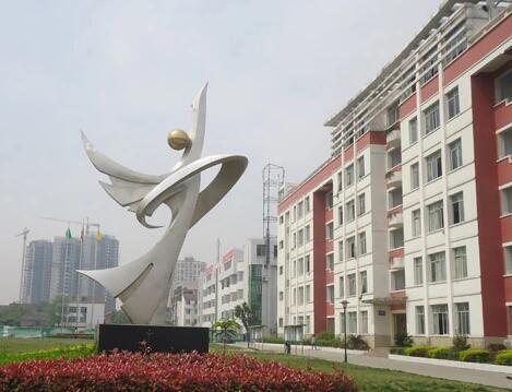 四川省遂宁市第七中学